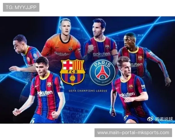 欧冠新赛制下每分必争,传统豪门容错空间缩小 欧冠新赛制下每分必争,传统豪门容错空间缩小