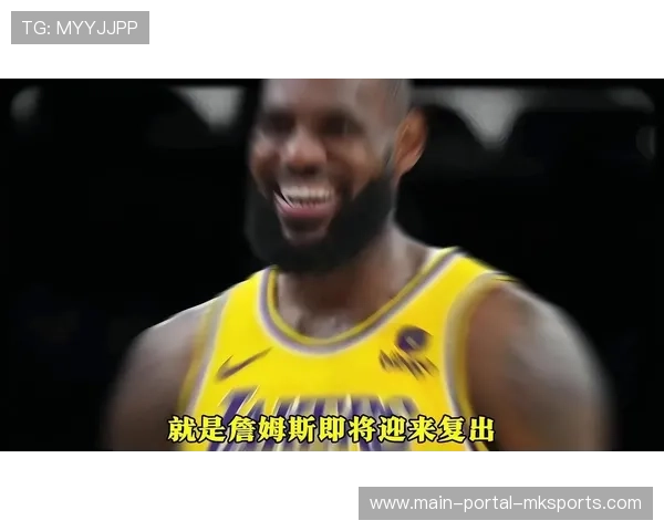 湖人失利暴露轮换问题，教练战术调整